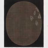 'Last Dreams', Watercolour and ink on paper, 30.0 x 25.0cm, September 1998. Photography: Michele Brouet.